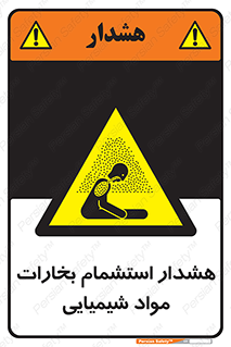  , بخار , ماده , تنفس , 