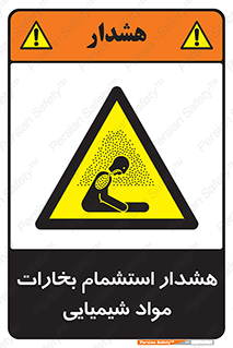  , بخار , ماده , تنفس , 