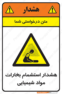  , بخار , ماده , تنفس , 