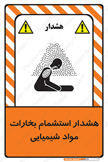  , بخار , ماده , تنفس , 