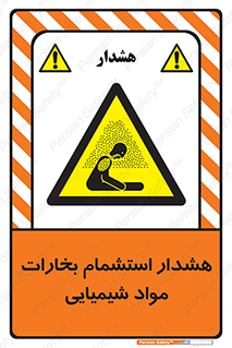  , بخار , ماده , تنفس , 