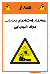  , بخار , ماده , تنفس , 