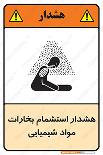  , بخار , ماده , تنفس , 