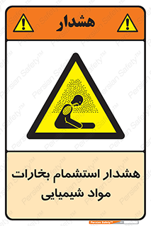  , بخار , ماده , تنفس , 