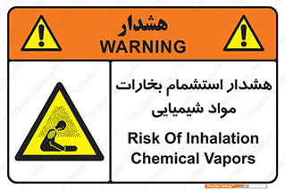  , بخار , ماده , تنفس , 