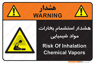  , بخار , ماده , تنفس , 