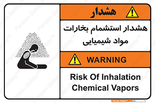  , بخار , ماده , تنفس , 