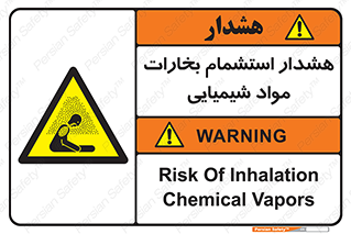  , بخار , ماده , تنفس , 