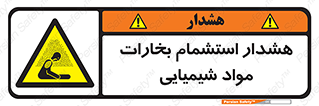  , بخار , ماده , تنفس , 