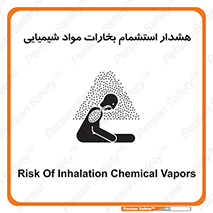  , بخار , ماده , تنفس , 