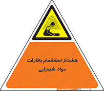  , بخار , ماده , تنفس , 