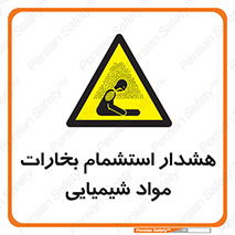  , بخار , ماده , تنفس , 
