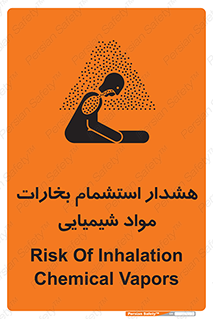  , بخار , ماده , تنفس , 