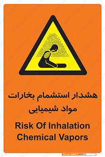  , بخار , ماده , تنفس , 