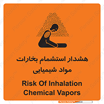  , بخار , ماده , تنفس , 