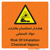  , بخار , ماده , تنفس , 