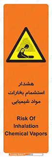  , بخار , ماده , تنفس , 
