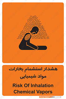 تابلوی ایمنی هشدار استشمام بخارات مواد شیمیایی – طرح 12390
