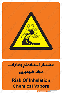  , بخار , ماده , تنفس , 