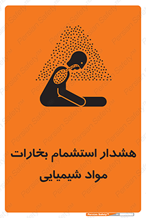  , بخار , ماده , تنفس , 