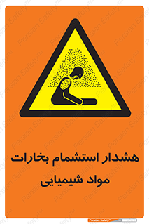  , بخار , ماده , تنفس , 
