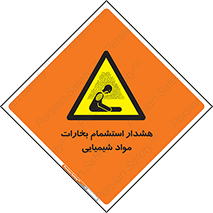  , بخار , ماده , تنفس , 