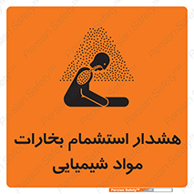  , بخار , ماده , تنفس , 