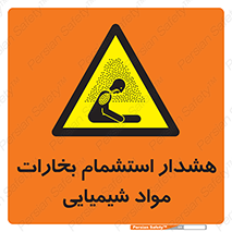  , بخار , ماده , تنفس , 