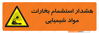  , بخار , ماده , تنفس , 