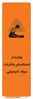  , بخار , ماده , تنفس , 