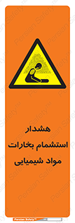  , بخار , ماده , تنفس , 