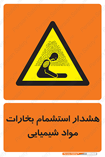  , بخار , ماده , تنفس , 