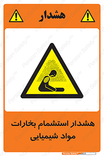  , بخار , ماده , تنفس , 