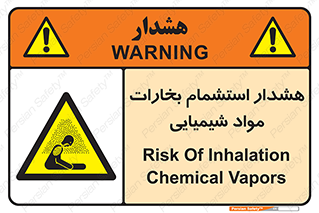  , بخار , ماده , تنفس , 