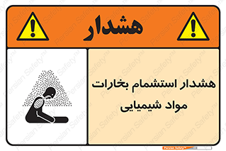  , بخار , ماده , تنفس , 