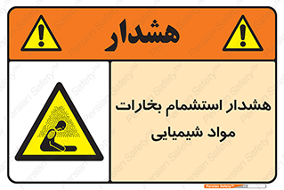  , بخار , ماده , تنفس , 