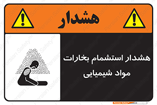  , بخار , ماده , تنفس , 