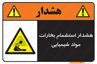  , بخار , ماده , تنفس , 