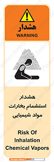  , بخار , ماده , تنفس , 