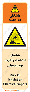  , بخار , ماده , تنفس , 