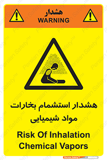  , بخار , ماده , تنفس , 