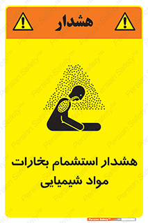  , بخار , ماده , تنفس , 