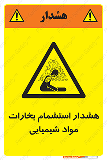  , بخار , ماده , تنفس , 
