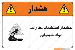  , بخار , ماده , تنفس , 