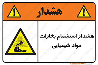  , بخار , ماده , تنفس , 