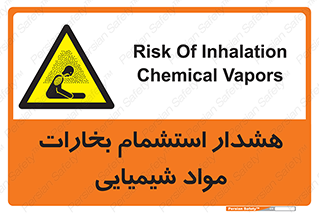  , بخار , ماده , تنفس , 