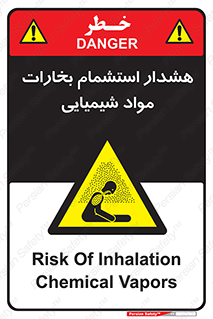  , بخار , ماده , تنفس , 