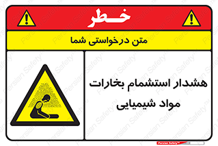  , بخار , ماده , تنفس , 