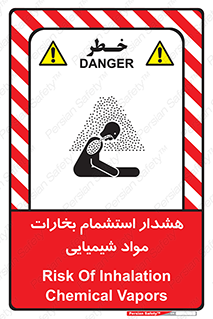  , بخار , ماده , تنفس , 