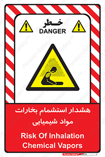 , بخار , ماده , تنفس , 